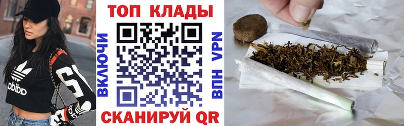Наркошоп купить Alpha-PVP КОКАИН АМФ Конопля Гашиш Меф мяу мяу Котово