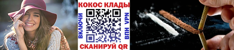 КОКАИН Боливия  Купить закладки  Котово 