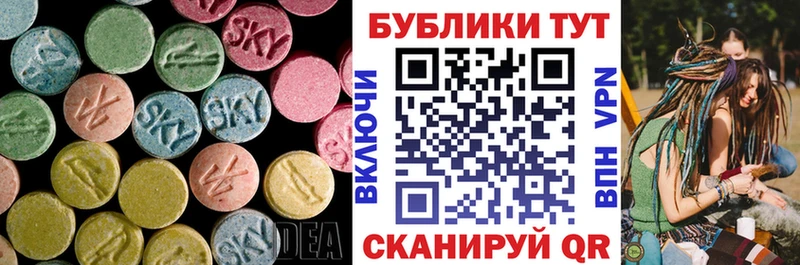 Экстази 300 mg Купить Котово