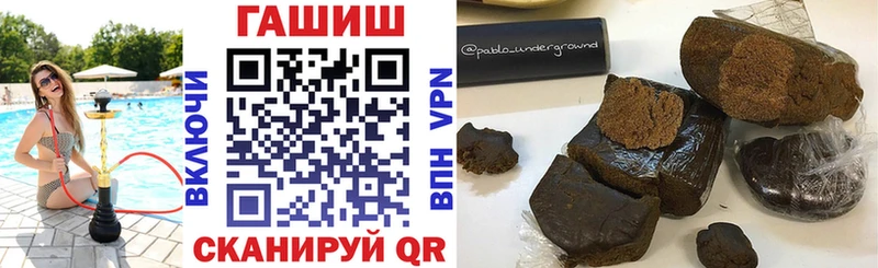 ГАШ 40% ТГК  Купить где  Котово 