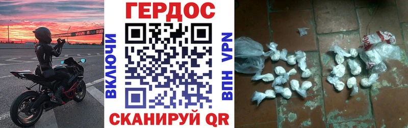 Купить где  Котово  Героин афганец 