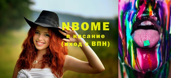 трава Карталы