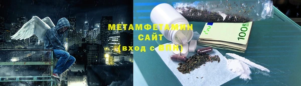 скорость mdpv Кинешма