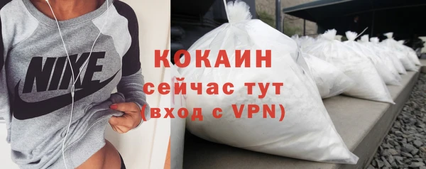 скорость mdpv Кинешма