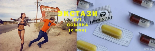 бошки Киреевск