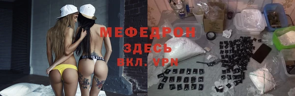 трава Карталы