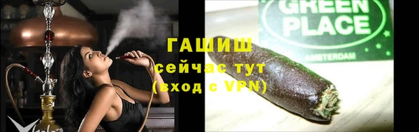 бошки Киреевск