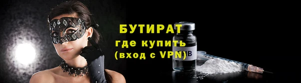 скорость mdpv Кинешма