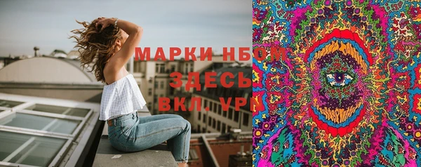 скорость mdpv Кинешма