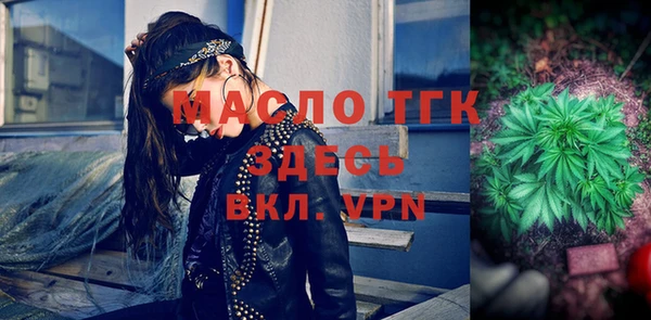скорость mdpv Кинешма