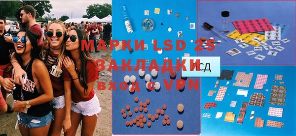скорость mdpv Кинешма