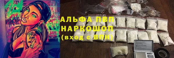 бошки Киреевск