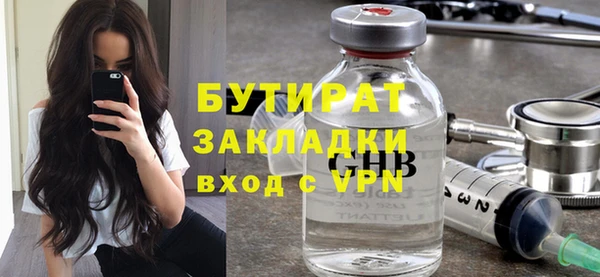 скорость mdpv Кинешма