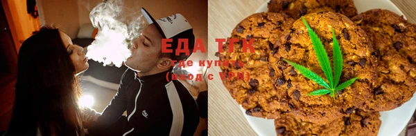 трава Карталы
