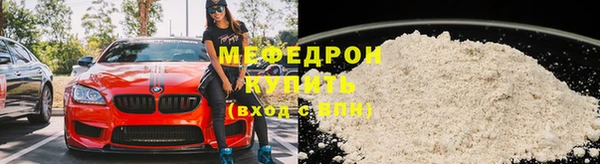 трава Карталы