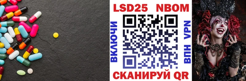 Купить где  Котово  ЛСД экстази ecstasy 