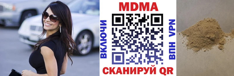 Купить закладки  Котово  MDMA молли 