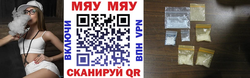 Купить закладки  Котово  Меф кристаллы 