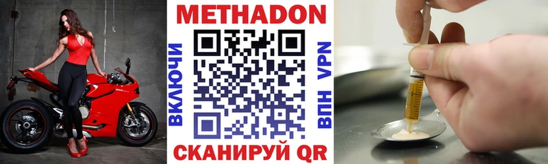 Купить где  Котово  МЕТАДОН мёд 