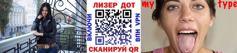 Марки 25I-NBOMe 1500мкг  Купить где  Котово 
