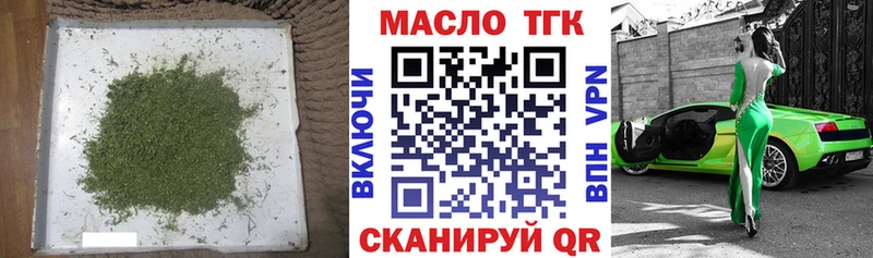 Дистиллят ТГК жижа  Купить где  Котово 
