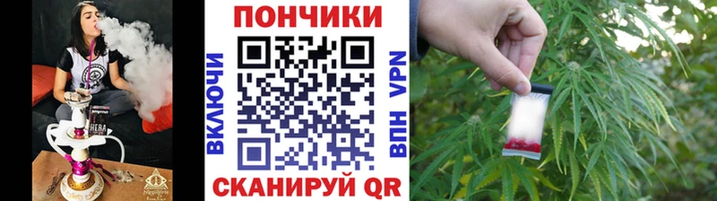 Конопля марихуана  Купить закладки  Котово 